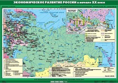 Комплект настенных учебных карт. История России. 9 класс. - fgospostavki.ru - Яблоновский