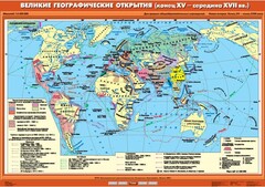 Комплект настенных учебных карт. .История Нового времени XVI-XVIII вв. 7 класс - fgospostavki.ru - Яблоновский