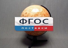 Глобус Марса - fgospostavki.ru - Яблоновский