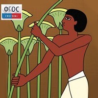 Мировая художественная культура. Древний мир.(Учебно-методический комплект) - fgospostavki.ru - Яблоновский