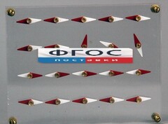 Модель молекулярного строения магнита - fgospostavki.ru - Яблоновский