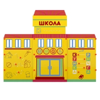 Учебно-игровой макет "Школа" мобильный - fgospostavki.ru - Яблоновский