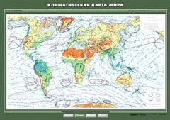 Комплект карт. География 7 класс. - fgospostavki.ru - Яблоновский