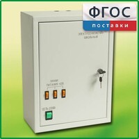 Щит электрический школьный - fgospostavki.ru - Яблоновский