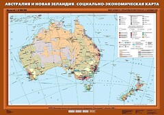 Комплект карт. География 10 класс. - fgospostavki.ru - Яблоновский