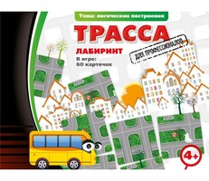Трасса для профессионалов - fgospostavki.ru - Яблоновский