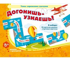 Догонишь – узнаешь! - fgospostavki.ru - Яблоновский