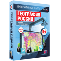 Интерактивные карты. География России. 8–9 классы. Население и хозяйство России. - fgospostavki.ru - Яблоновский