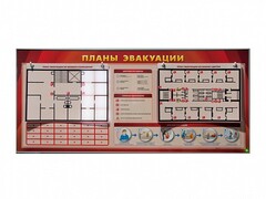 Электрифицированный интерактивный стенд "Планы эвакуации" с маркерными фолиями - fgospostavki.ru - Яблоновский