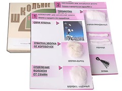 Коллекция "Хлопок" (начальная школа) - fgospostavki.ru - Яблоновский