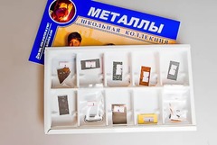 Коллекция "Металлы" - fgospostavki.ru - Яблоновский