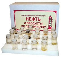 Коллекция "Нефть и продукты ее переработки" (демонстрационная) - fgospostavki.ru - Яблоновский