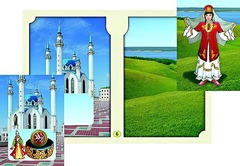 Настольно-печатная игра "Многонациональная Россия 2" - fgospostavki.ru - Яблоновский