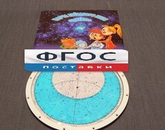 Карта звездного неба подвижная - fgospostavki.ru - Яблоновский