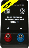 Блок питания аккумуляторный БПА-1 - fgospostavki.ru - Яблоновский