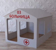 Детский игровой домик «Поликлиника» - fgospostavki.ru - Яблоновский