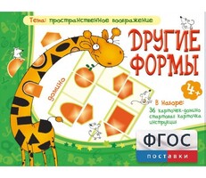 Другие формы - fgospostavki.ru - Яблоновский
