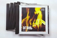 Набор CD дисков для релаксации (5 дисков) - fgospostavki.ru - Яблоновский