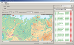 ОС3 Гео IQ 2.0 - fgospostavki.ru - Яблоновский