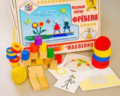 Игровой набор Фребеля "Масленица" (серия "Праздники") - fgospostavki.ru - Яблоновский