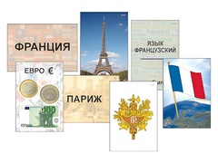 Модель-аппликация "Страны мира. Знакомство" (ламинированная) - fgospostavki.ru - Яблоновский