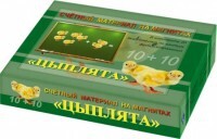 Счетный материал на магнитах "Цыплята" - fgospostavki.ru - Яблоновский