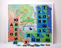 Магнитная доска "Город букв" - fgospostavki.ru - Яблоновский
