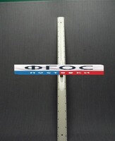 Линейка пластмассовая с ручкой 1 метр - fgospostavki.ru - Яблоновский