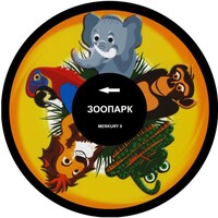 Колесо спецэффектов «твердое» - fgospostavki.ru - Яблоновский