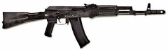 Массогабаритный макет автомата Калашникова ММГ со стационарным прикладом - fgospostavki.ru - Яблоновский