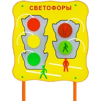 Обучающий бизи-стенд стационарный "Сигналы светофора"  - fgospostavki.ru - Яблоновский