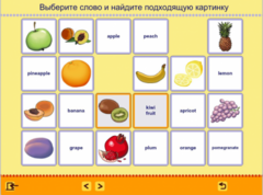 Учим английские слова. (Учебно-методический комплект) - fgospostavki.ru - Яблоновский