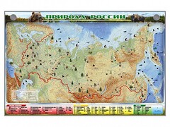 Электронно-информационный (маркерный) стенд "Природа России" - fgospostavki.ru - Яблоновский