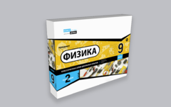 Набор для опытов "Физика 9 класс 2 полугодие" - fgospostavki.ru - Яблоновский