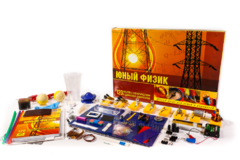 Набор для опытов "Юный физик" - fgospostavki.ru - Яблоновский