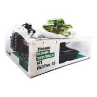 Образовательный набор "Умная мини-теплица" М1 ЙоТик 32 - fgospostavki.ru - Яблоновский