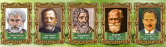 Стенд "Выдающиеся ученые биологи, часть 2" - fgospostavki.ru - Яблоновский