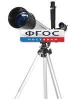 Телескоп рефрактор (130х) - fgospostavki.ru - Яблоновский