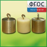 Набор калориметрических тел - fgospostavki.ru - Яблоновский