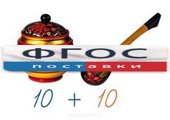 Счетный материал на магнитах "Хохлома" - fgospostavki.ru - Яблоновский