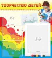 Стенд "Творчество детей" - fgospostavki.ru - Яблоновский