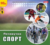 Физкультура  - fgospostavki.ru - Яблоновский