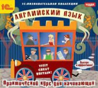 Иностранные языки - fgospostavki.ru - Яблоновский