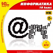 Информатика - fgospostavki.ru - Яблоновский
