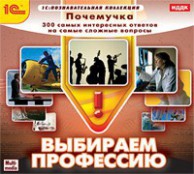 Психолог - fgospostavki.ru - Яблоновский