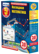 Математика - fgospostavki.ru - Яблоновский
