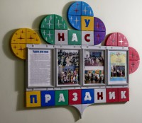 Кабинеты - fgospostavki.ru - Яблоновский