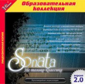 Музыка  - fgospostavki.ru - Яблоновский