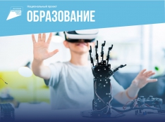 Цифровая образовательная среда - fgospostavki.ru - Яблоновский