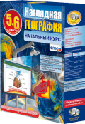 География - fgospostavki.ru - Яблоновский